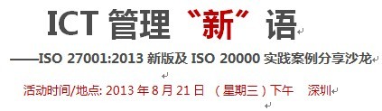 ict.jpg