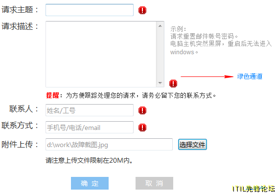 ɫͨʺύ.png