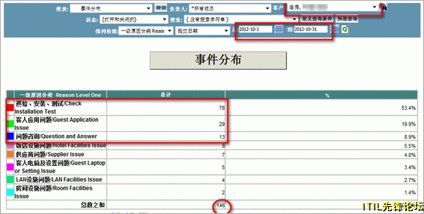 tnetstar_11.jpg