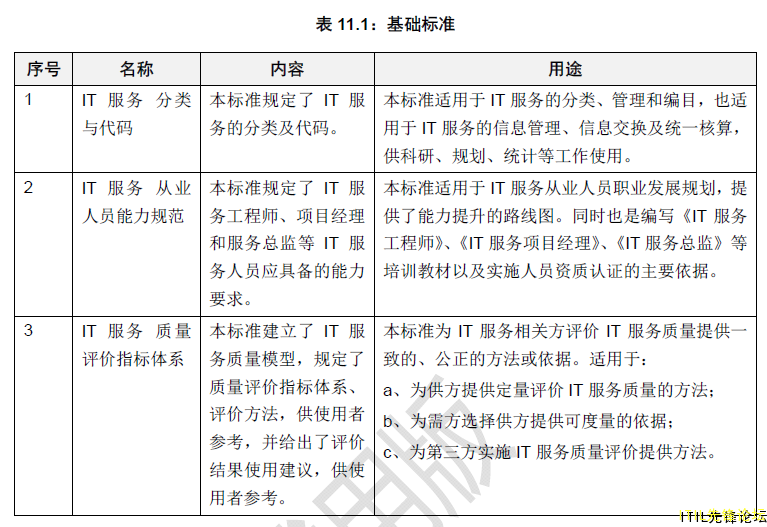 QQͼƬ20141030104735.png