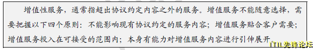 QQͼƬ20141107152923.png