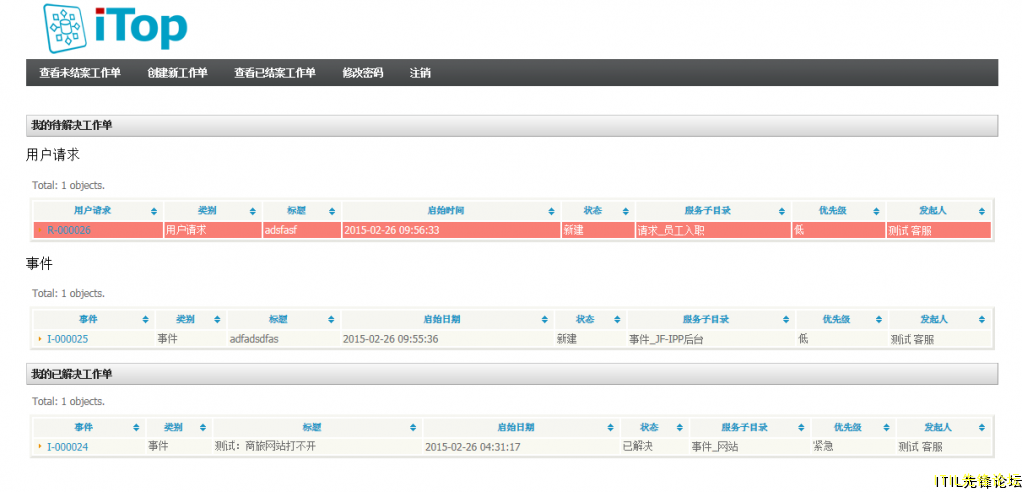 QQ截图20150226172542.png