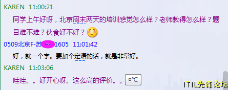 QQͼƬ20160531103323.png