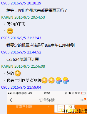 QQͼƬ20160906104632.png