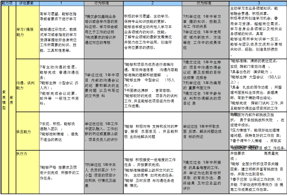 粘贴上传202501042120526291..png