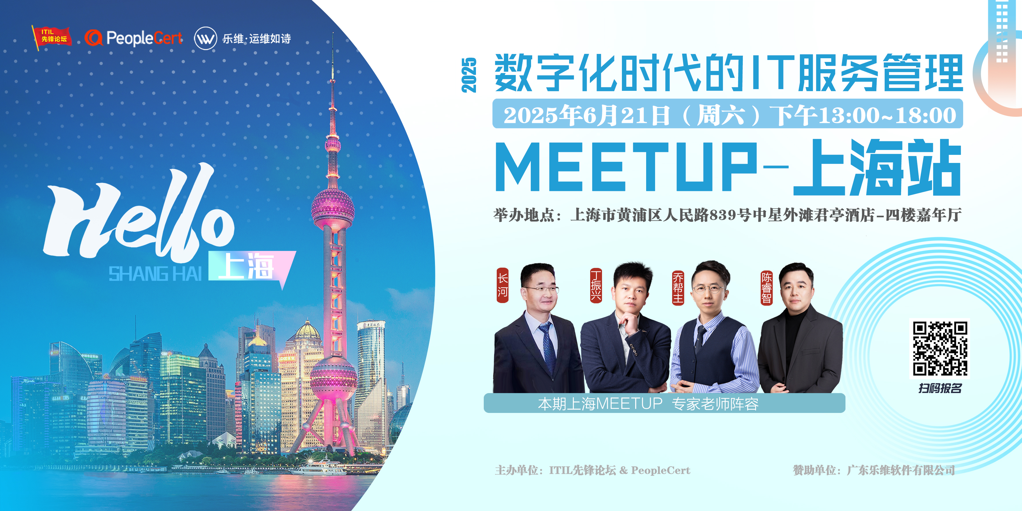 微信图片_20250524092707.jpg